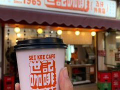 -世记咖啡(氹仔外卖店)