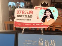 -晓粤·惹味粤菜(凯德乐峰广场店)