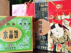 -德懋恭(西大街店)