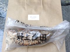 -野上麦田(中贸广场店)