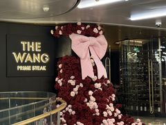 -THE WANG王品(上海中心云端店)