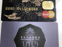 -圣龙馨水匯