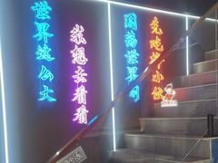 -棒小伙·齐齐哈尔烤肉(龙茗路店)