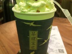 -茶理宜世(东方宝泰店)