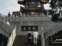 -云龙山