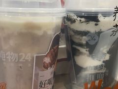-炖物24章·顺时轻养茶(杭州保利时光里店)