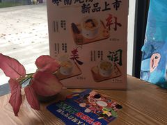 -古春堂凉茶甜品(拱北口岸店)