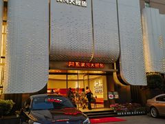 -阿五黄河大鲤鱼(英协路店)