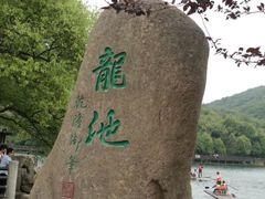 -白马涧龙池景区