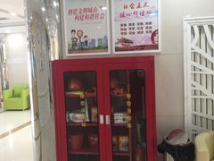 -天津滨江医院·胃肠体检中心