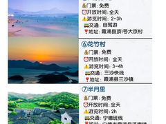 -嵛山岛