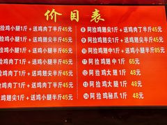 -阿捡忭京炸鸡(长沙韭菜园总店)