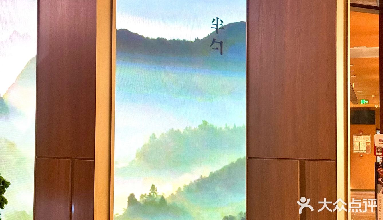 在半勺🍃咬一口春天🍀