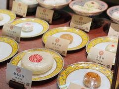 -富华斋饽饽铺·宫廷糕点·伴手礼(护国新天地店)