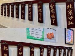 -大碗居老北京炸酱面(蛇口店)