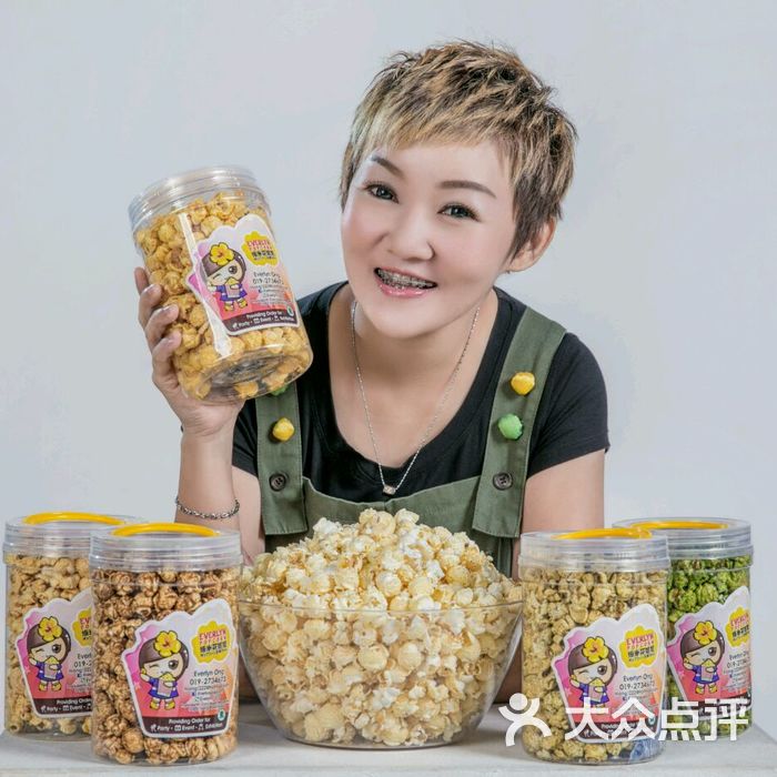爆米花姐姐 everlyn popcorn
