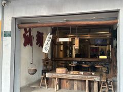 -成川茶店·潮汕工夫浓茶(万象店)