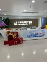 -丰联丽格医疗美容·联合丽格眼整形中心