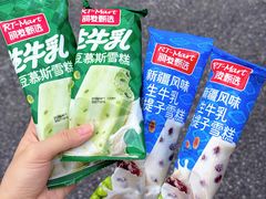 -大润发(鹤山店)