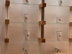 -% Arabica阿拉比卡咖啡(武康路店)