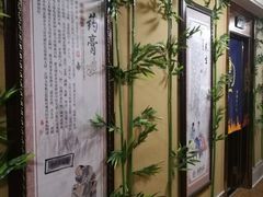 -康美道家中医养生SPA馆(牡丹江路店)