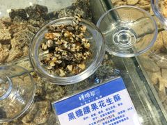 -捶糖帮桂林特产伴手礼(西街店)
