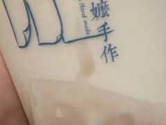 -阿嬷手作(上海万象城店)