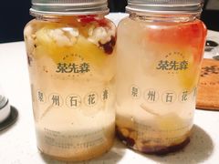 泉州石花膏-荣先森·福建小馆(杭州大悦城店)