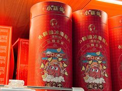 -Olé精品超市(广州太古汇店)