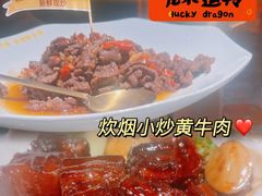 -炊烟小炒黄牛肉(浦东世纪汇店)