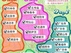 -五台山风景名胜区