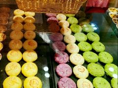 -嘉华鲜花饼(四方街旗舰店)