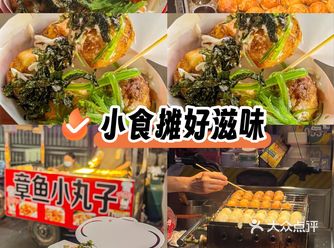偶遇泉州不起眼的小摊！