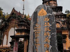 -西双版纳总佛寺