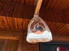 -布袋山风景区