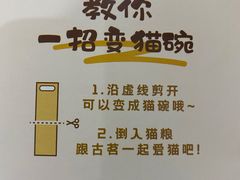 -古茗(慈溪龙兴街店)