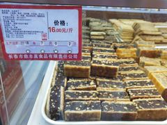 -鼎丰真(重庆路店)