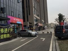 -森山仙草(马銮湾生活广场店)