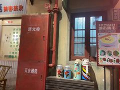 门面-CITY MART城市集市·里弄(北外滩来福士广场店)