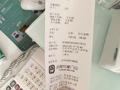 -宠福鑫康馨动物医院·骨科·眼科