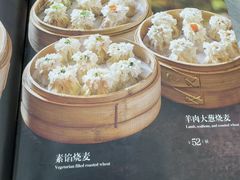 -都一处烧麦馆(前门店)