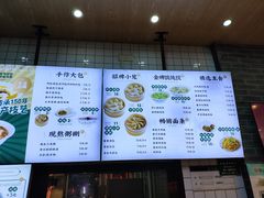 -刘鸿盛(罍街店)