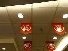 -永和大王(中关二店)