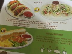 -panchos 墨西哥餐厅(嘉绿苑店)