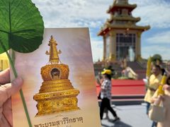 -皇家田广场(อนุสาวรีย์ทหารอาสา)