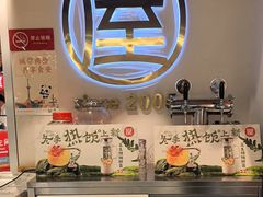 -屋头串串(临江路店)