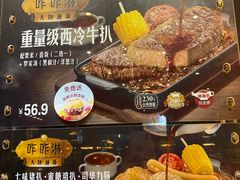 -大家乐(佛山普君店)