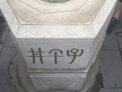 -北京湖广会馆