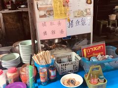 -Kha Mu Charoensang(Silom)