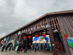 -青藏高原野生动物园